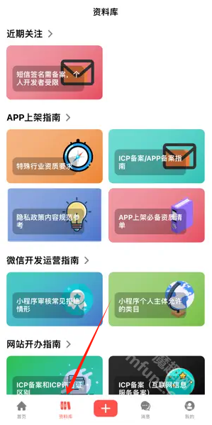 独谷社区