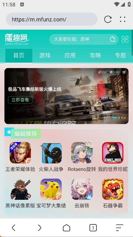 追书浏览器