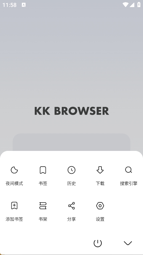 追书浏览器