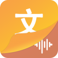 文字语音王