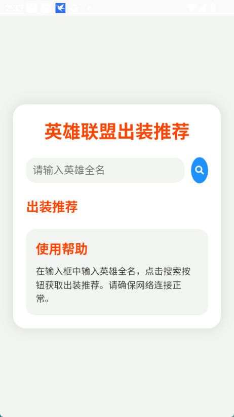 顶菇趣音盒截图4