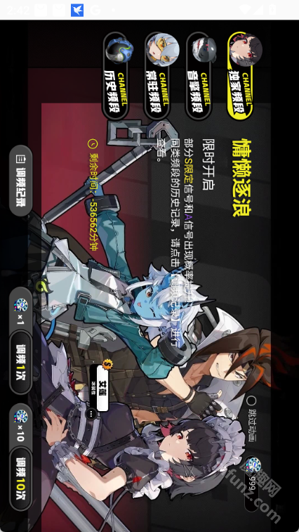 顶菇趣音盒