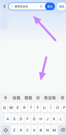 词令