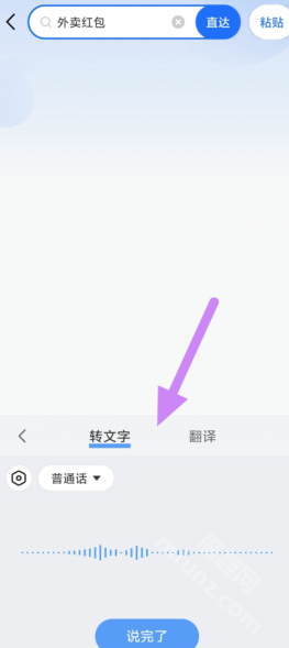 词令