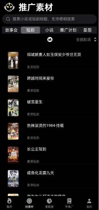 奥特轻创