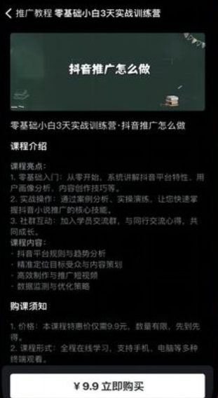 奥特轻创