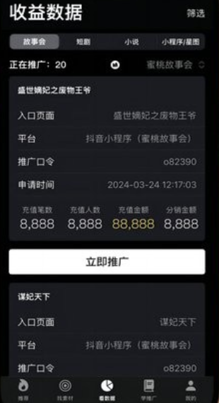 奥特轻创