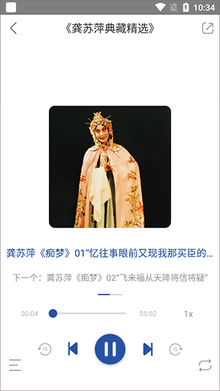 国韵承传截图2