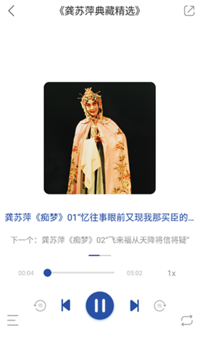 国韵承传