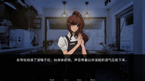 幕后畸恋截图2