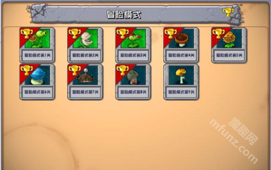 潜艇伟伟迷植物大战僵尸