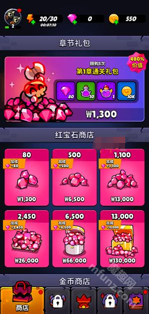进击的恶魔团