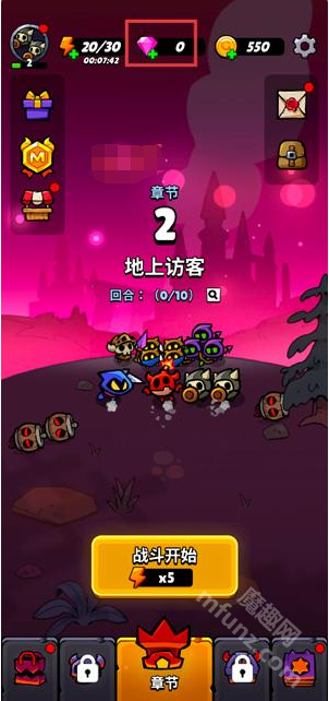 进击的恶魔团