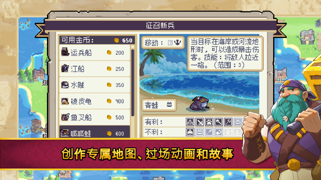 战律2口袋版截图1