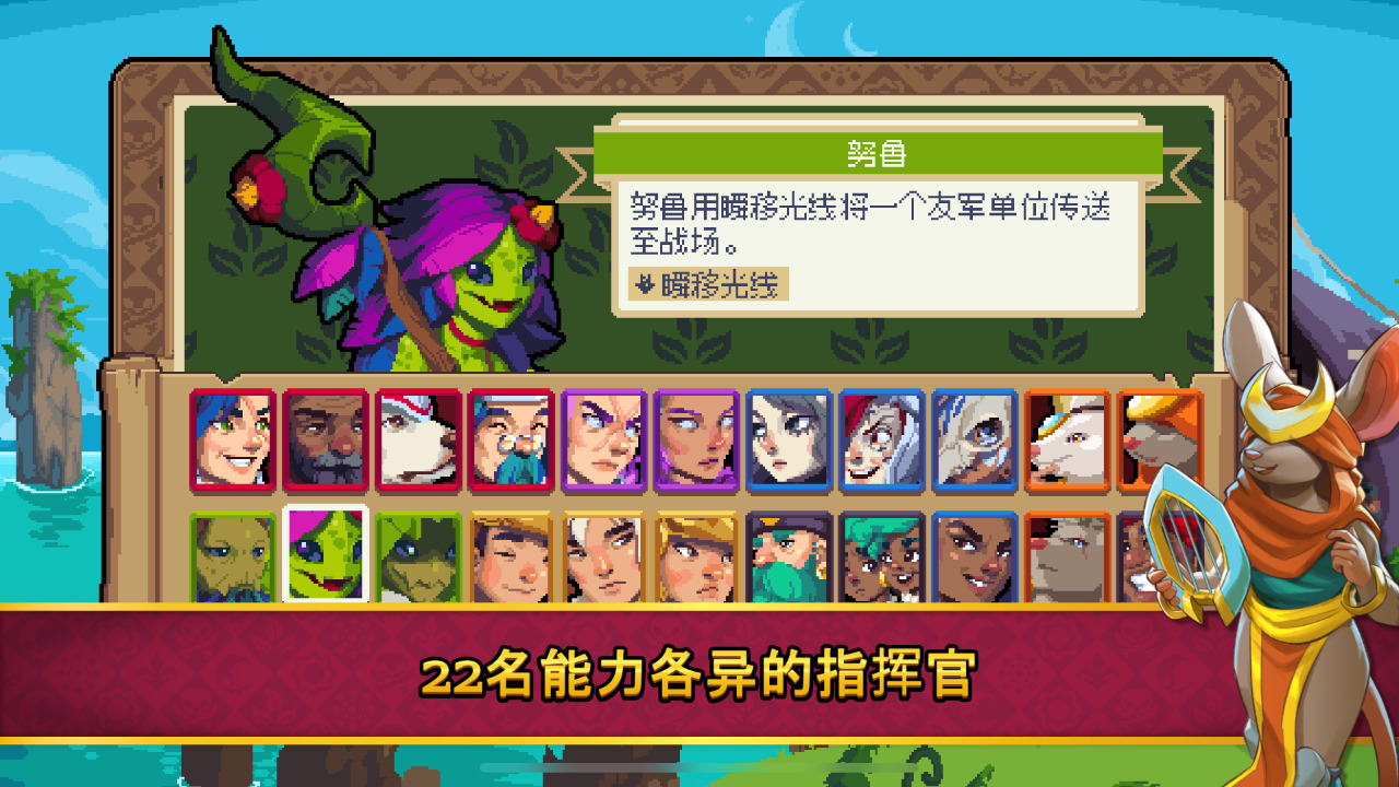 战律2口袋版截图4