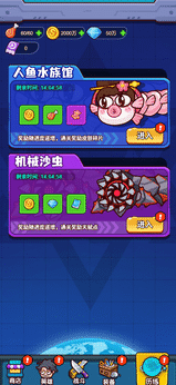 大王要嚣张截图3
