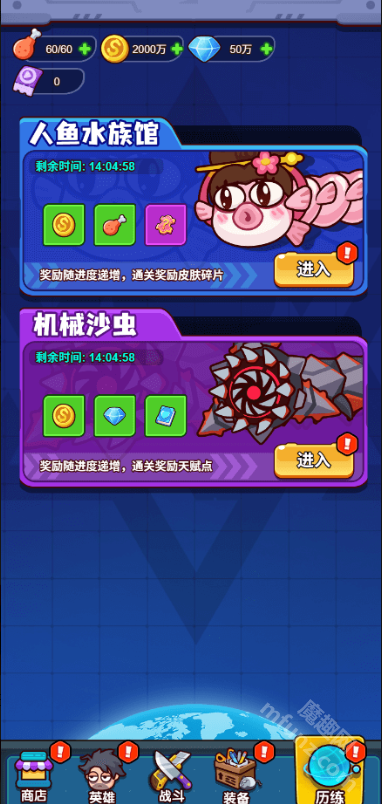 大王要嚣张
