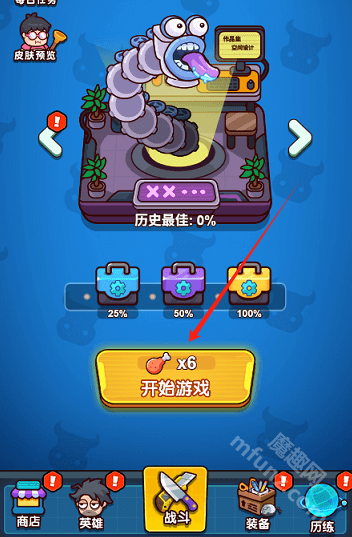 大王要嚣张