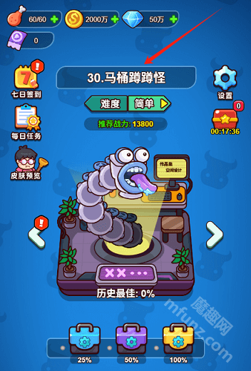 大王要嚣张