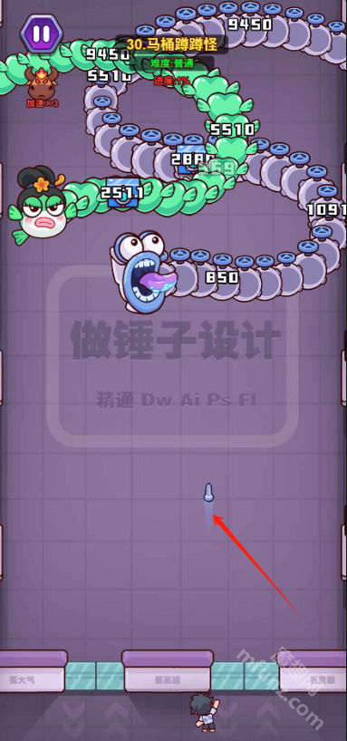 大王要嚣张