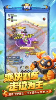 勇者联盟截图4