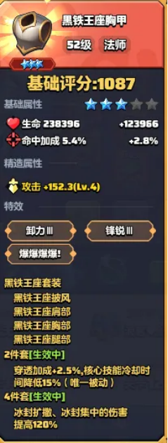 勇者联盟