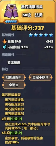 勇者联盟