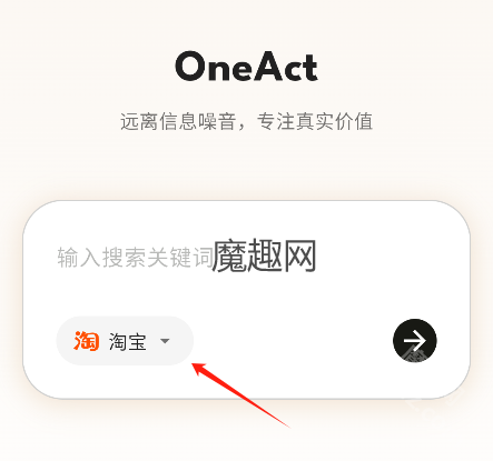 OneAct