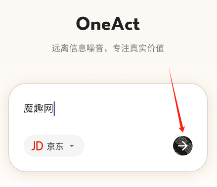OneAct