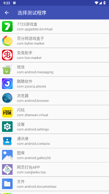 wz定制