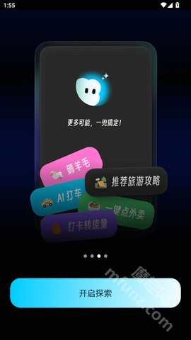 妙兜AI