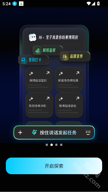 妙兜AI