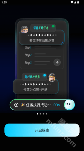 妙兜AI