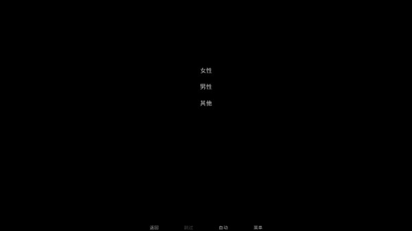 被蜘蛛抓住了