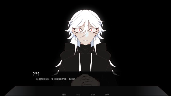 被蜘蛛抓住了