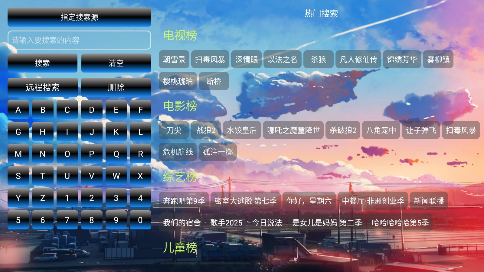 皓月影仓