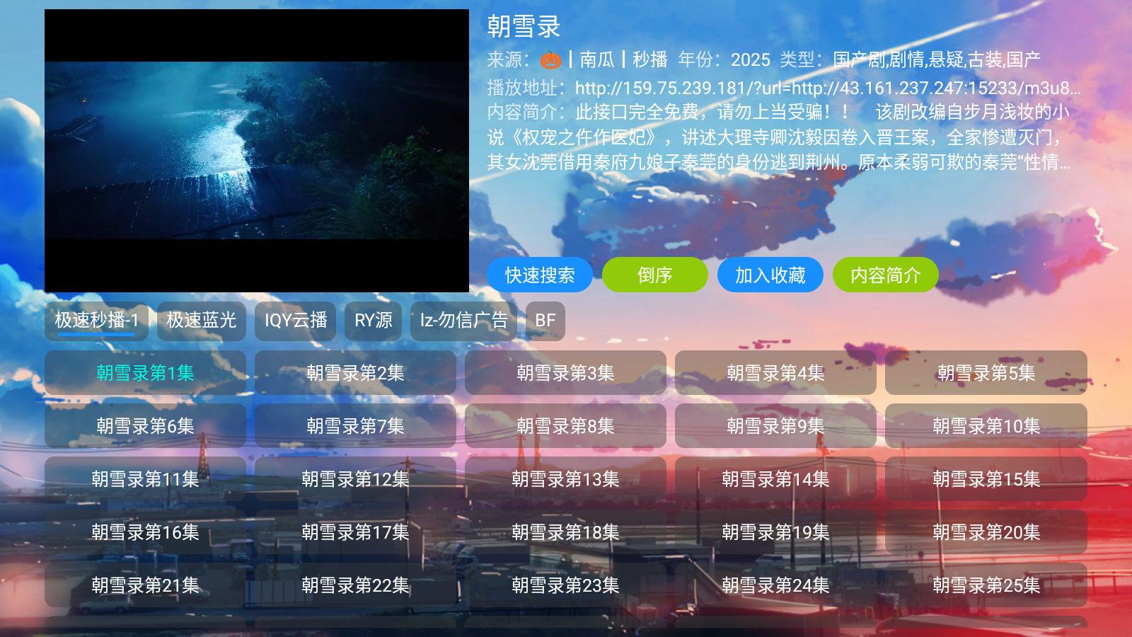 皓月影仓