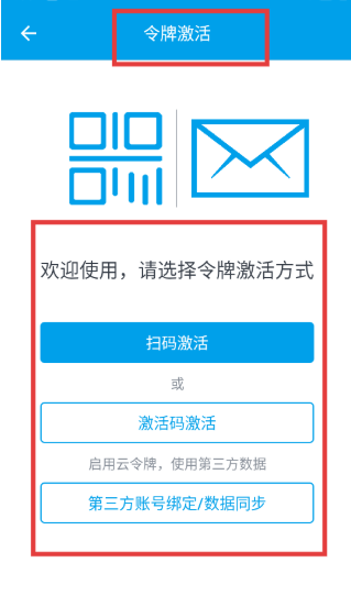 宁盾令牌