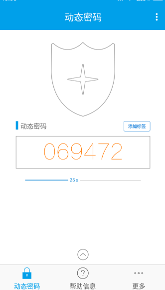 宁盾令牌