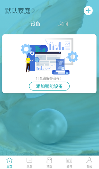 小美智能