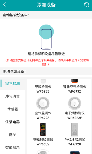 小美智能