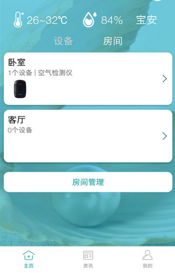 小美智能