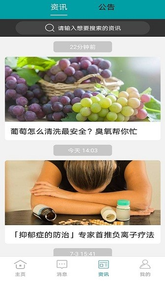 小美智能