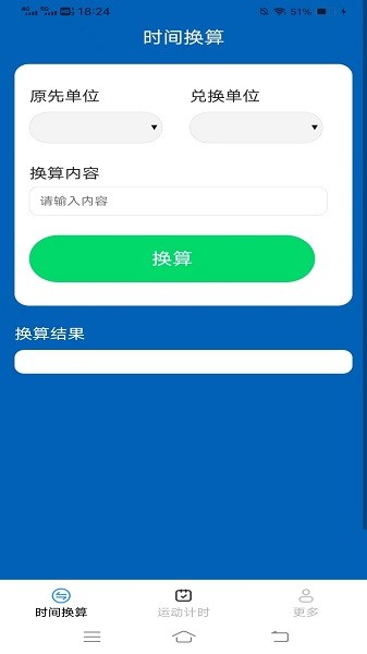 乾坤工具箱