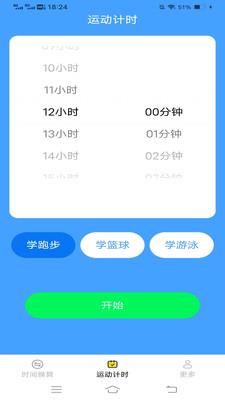 乾坤工具箱