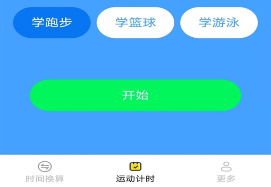 乾坤工具箱