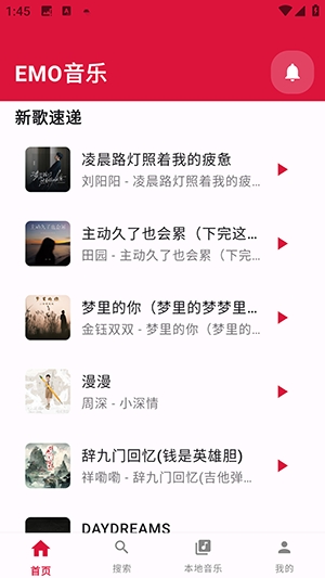 EMO音乐
