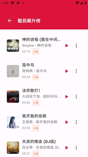 EMO音乐