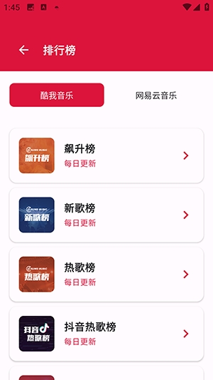 EMO音乐