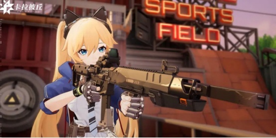 卡拉彼丘最高段位是什么